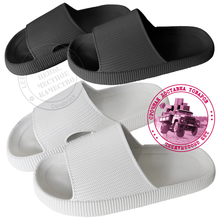 Тапки-шлепанцы банные/пляжные/сланцы женские с широким ремешком